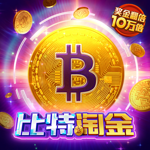 华体汇app下载手机版安装