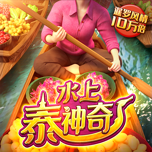 真人百家家乐app下载