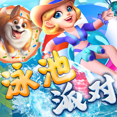 必赢棋牌链接