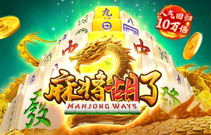 百家家乐app官方版
