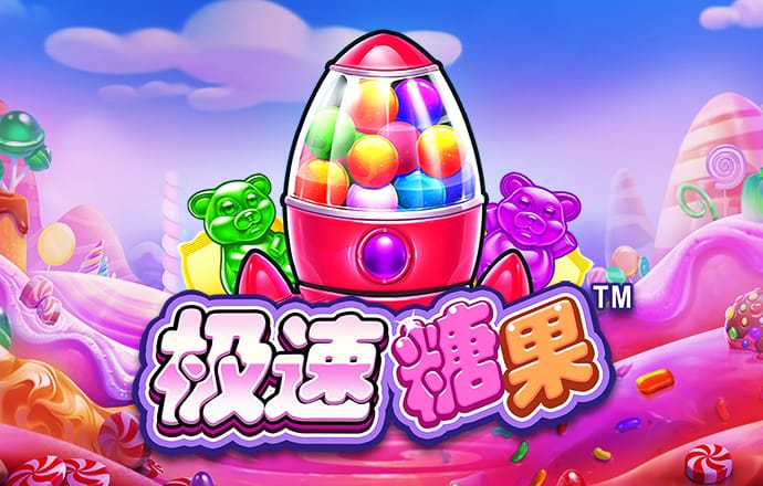 im电竞官方网站