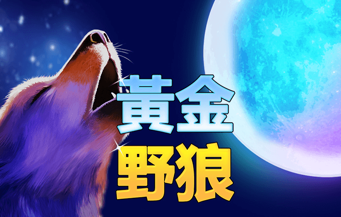 半岛平台官网入口网址