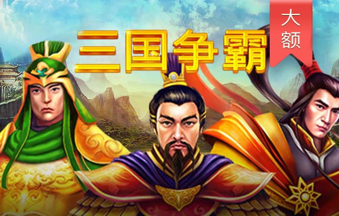 永利总站15856