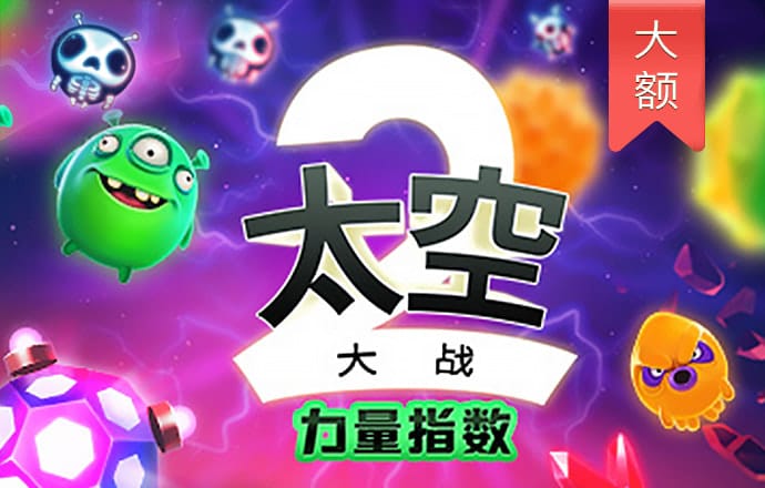 bb平台体育网址截图3