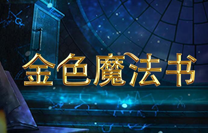 马会传真绝密资料大全正版下载