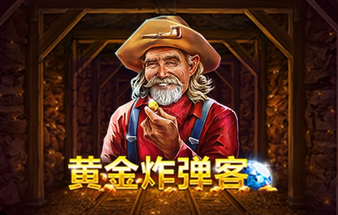 2024白菜网注册领取体验金