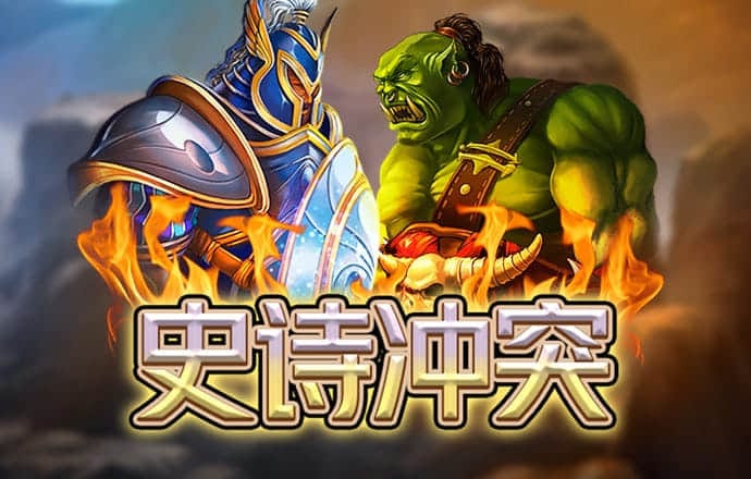 皇冠下载