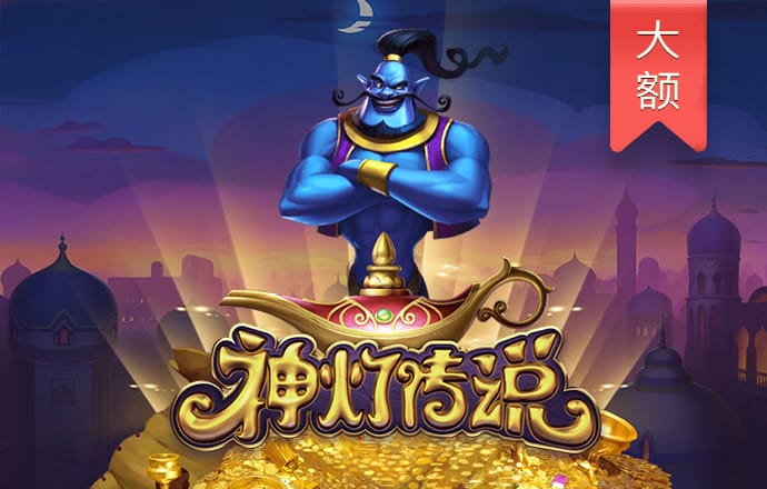 爱赢体育官网入口下载